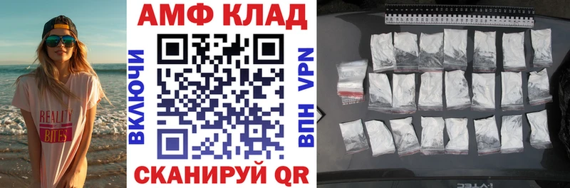 АМФЕТАМИН 97%  Сим 