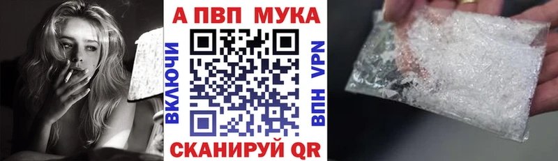 Alpha-PVP Crystall Сим