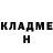 Кокаин 98% Thomas Watters