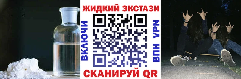 БУТИРАТ GHB  Сим 