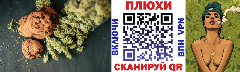 Печенье с ТГК конопля  Сим 