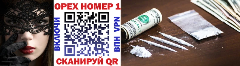 COCAIN Fish Scale  купить закладку  Сим 