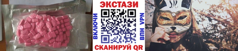 закладки  сайты даркнета как зайти  Экстази ешки  Сим 