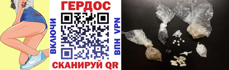 Героин герыч  Сим 
