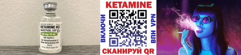где найти   Сим  Кетамин VHQ 