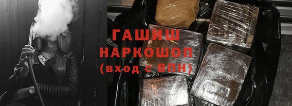 гидропоника Армянск