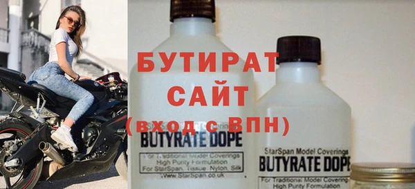 гидропоника Армянск