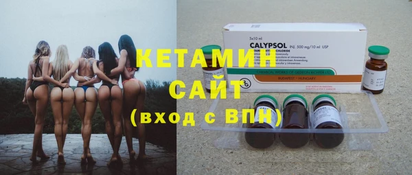 Альфа ПВП Аркадак