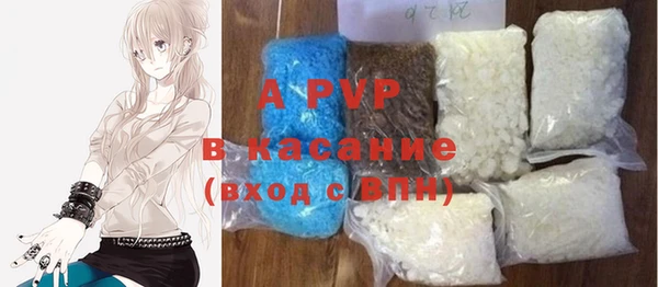 Альфа ПВП Аркадак