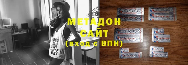 Альфа ПВП Аркадак