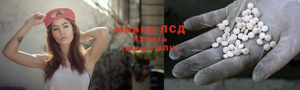 гидропоника Армянск