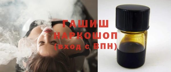 гидропоника Армянск