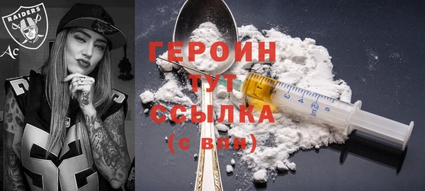 гидропоника Армянск