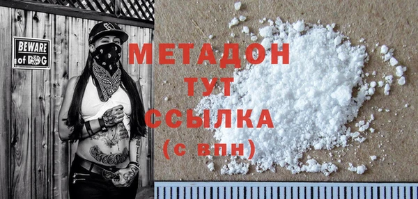 гидропоника Армянск