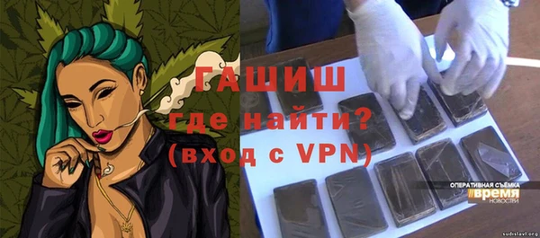 Альфа ПВП Аркадак