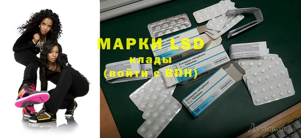 гидропоника Армянск