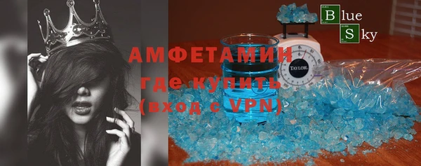 Альфа ПВП Аркадак