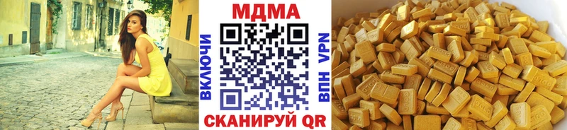 МДМА VHQ  Сим 