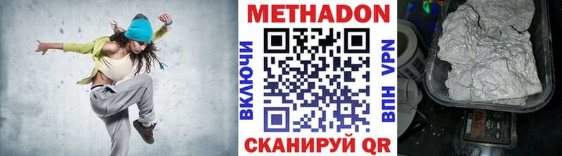 Метадон methadone  наркошоп  ОМГ ОМГ зеркало  Сим 
