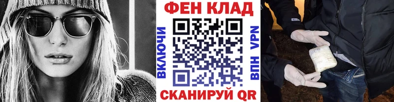 Метамфетамин мет  купить наркотик  Сим 