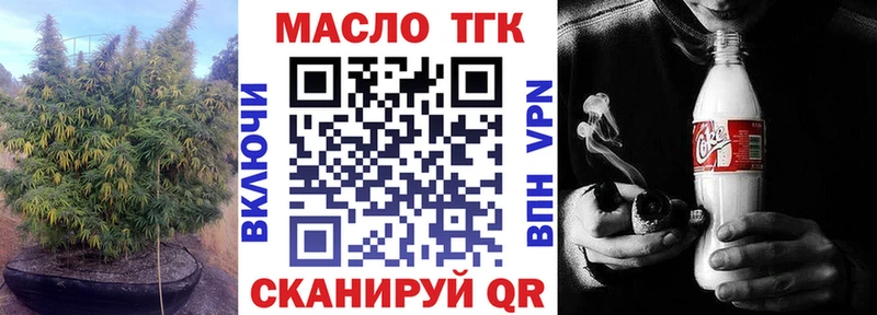 Дистиллят ТГК вейп Сим